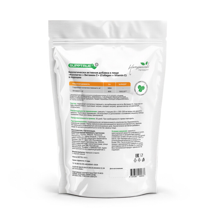 product-large