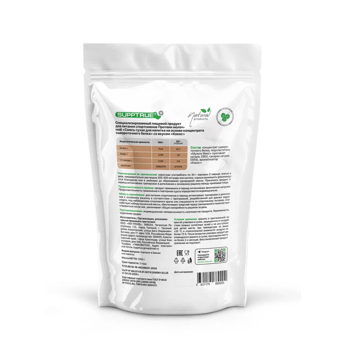 product-large