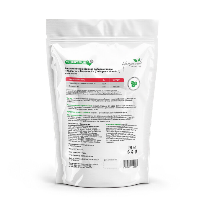 product-large