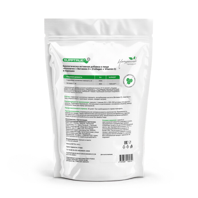 product-large