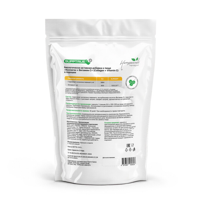 product-large