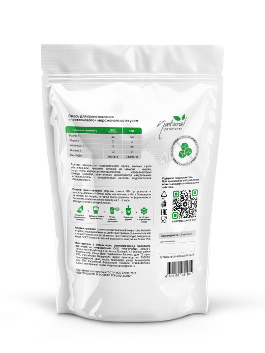 product-large