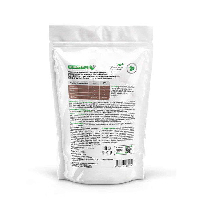 product-large