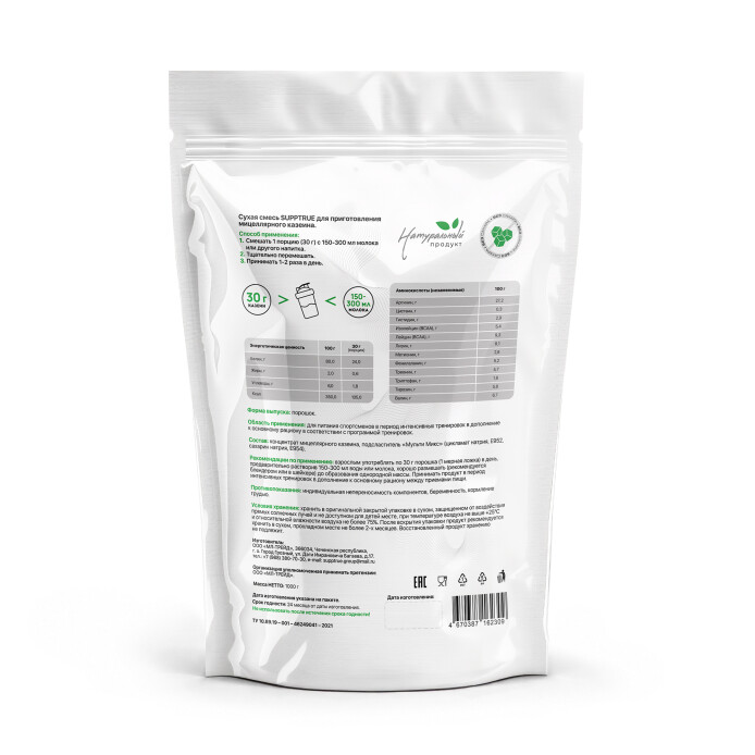 product-large