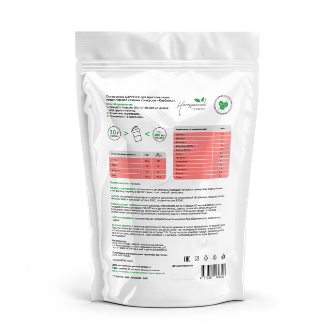 product-large