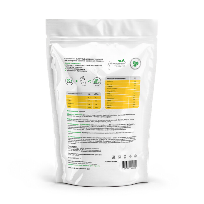 product-large