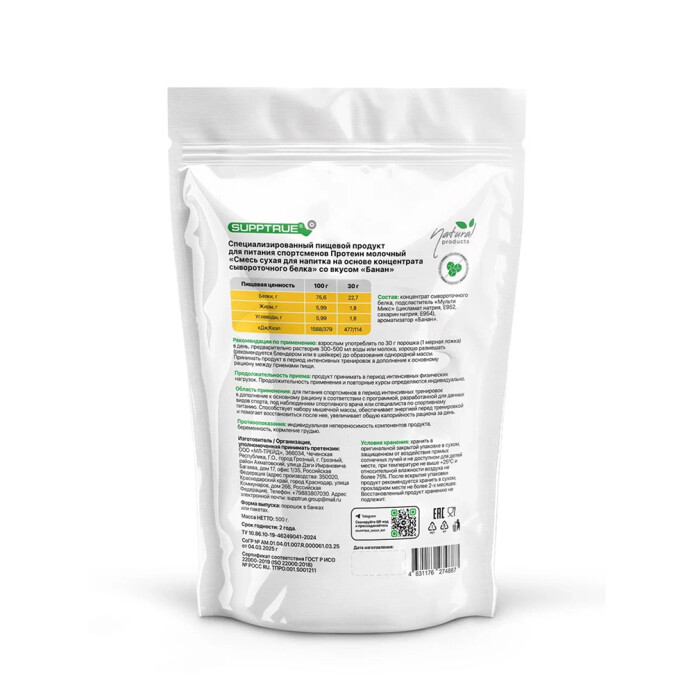 product-large