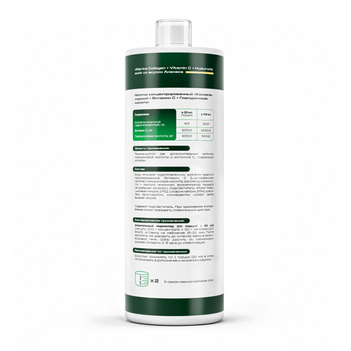 product-large