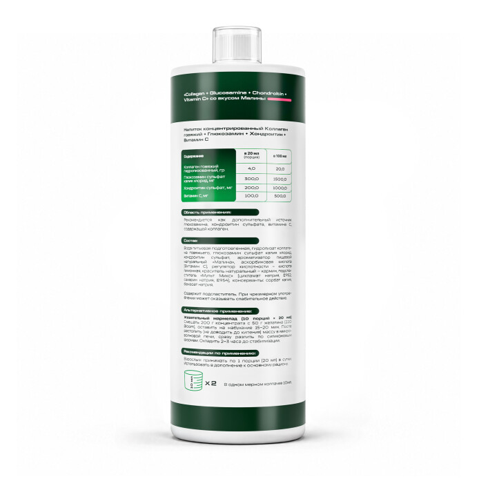 product-large