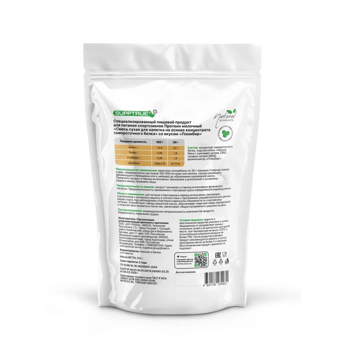 product-large