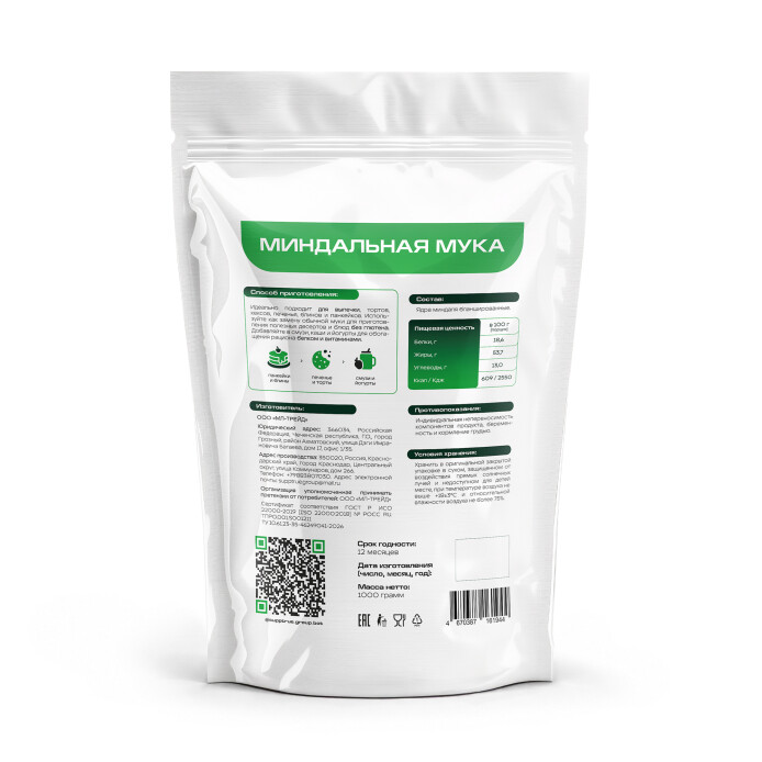 product-large