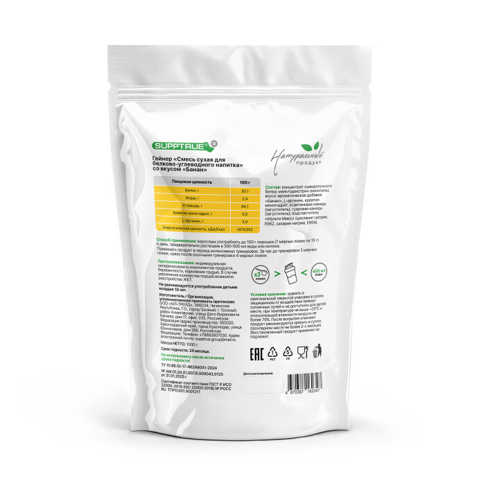 product-large