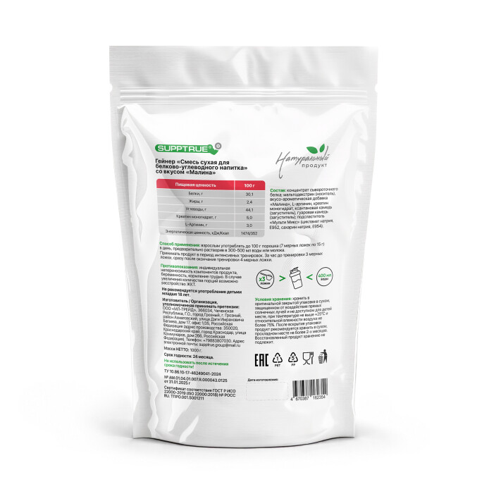 product-large