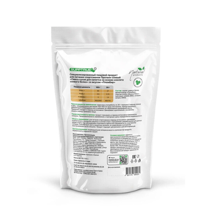 product-large