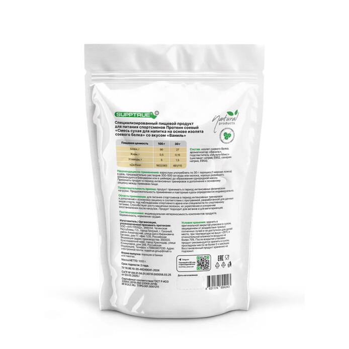 product-large