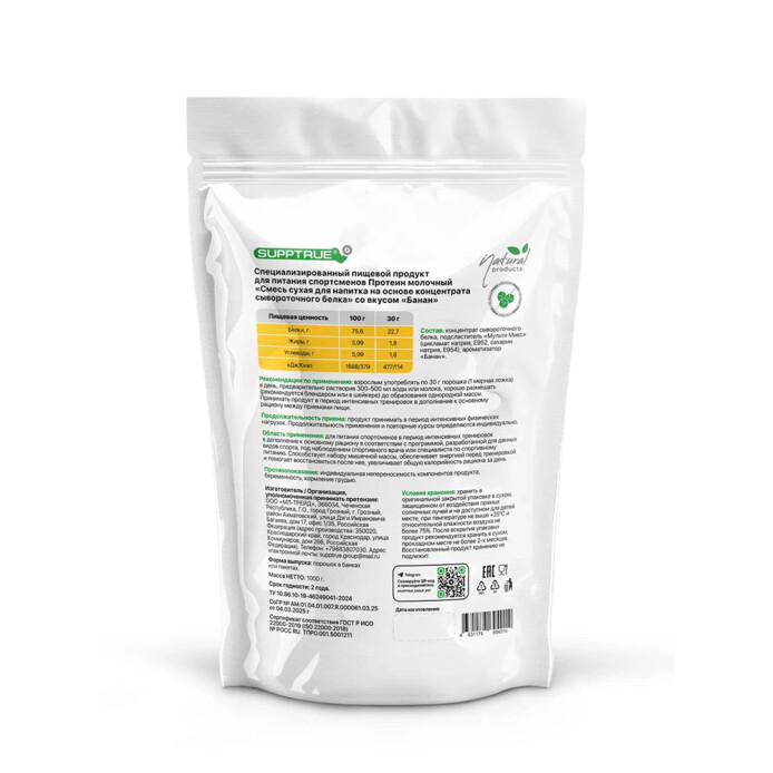 product-large