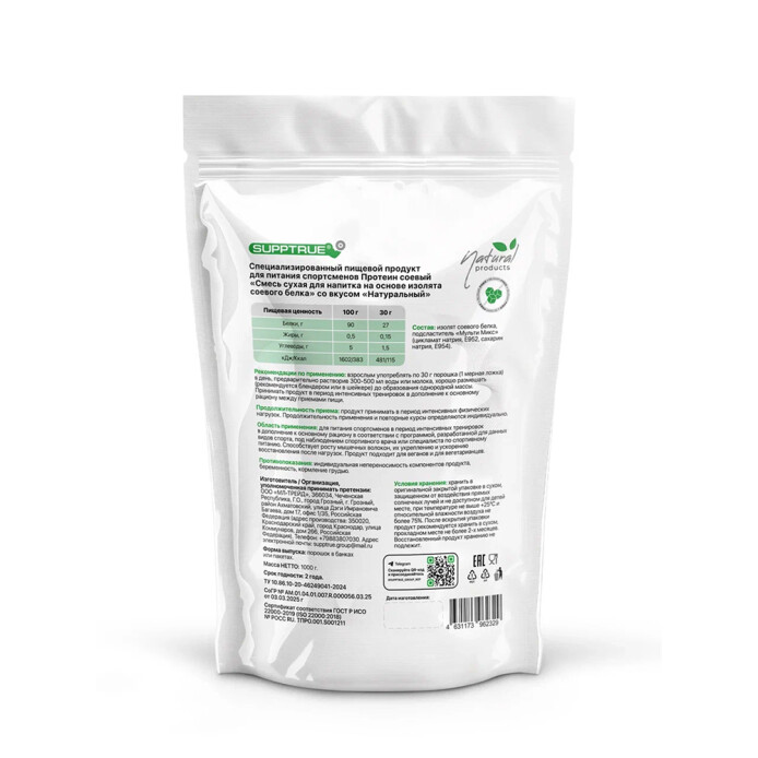 product-large