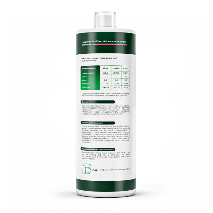 product-large