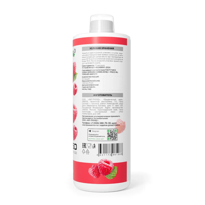product-large