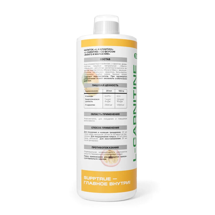 product-large