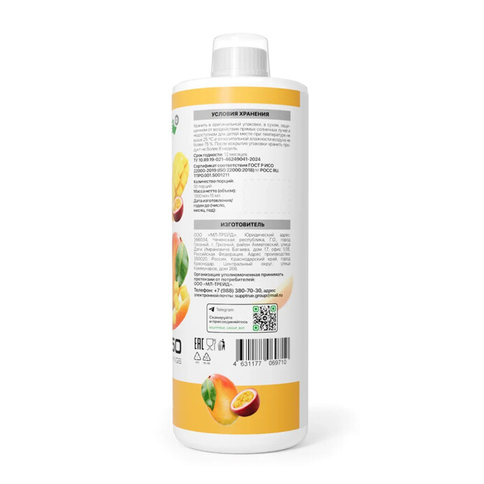 product-large