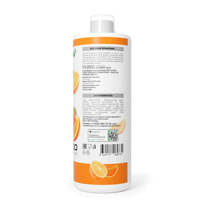 product-large