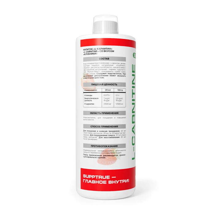 product-large