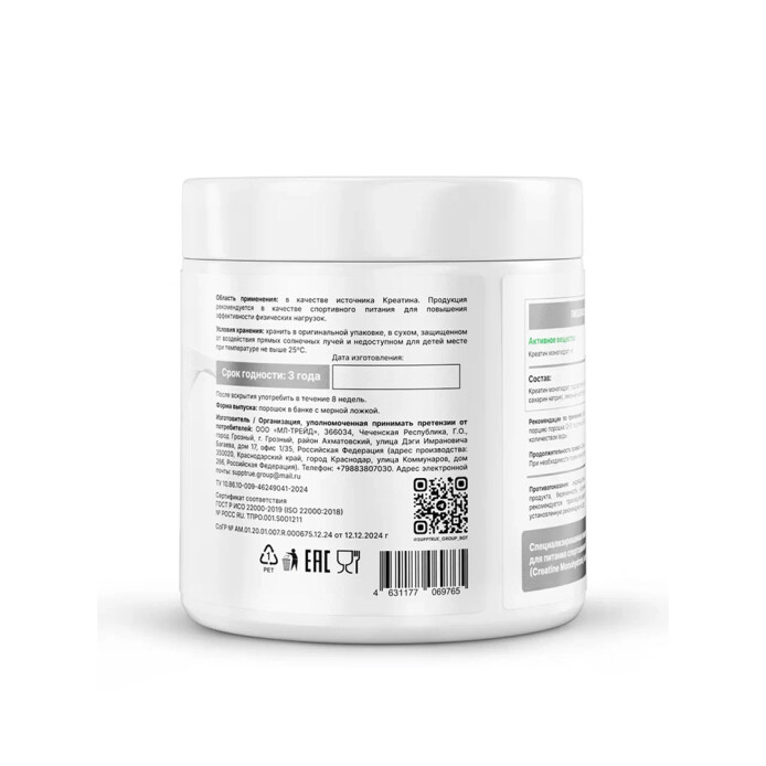 product-large