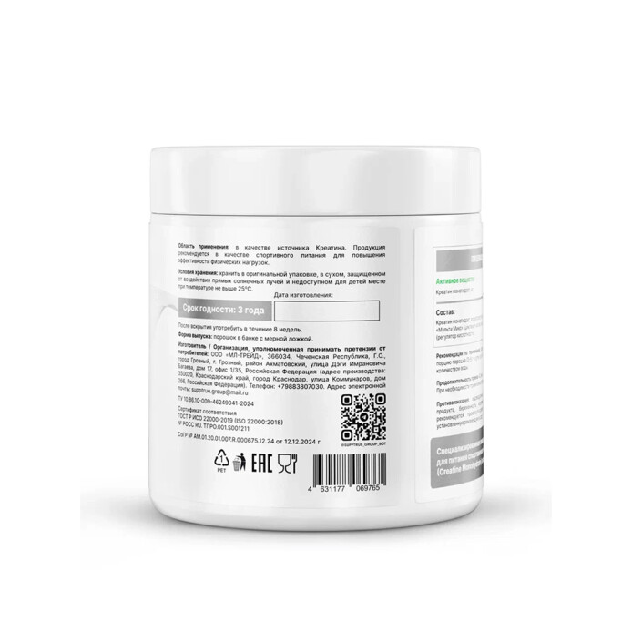 product-large