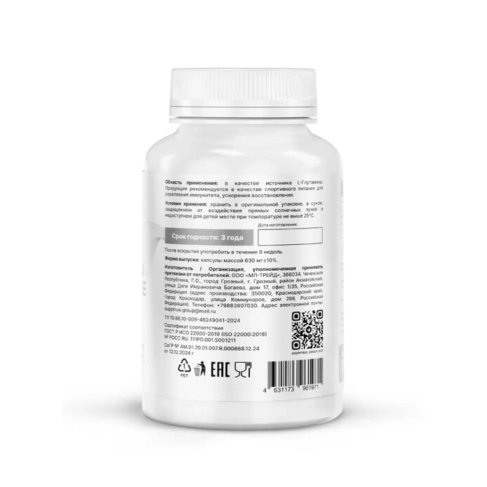 product-large