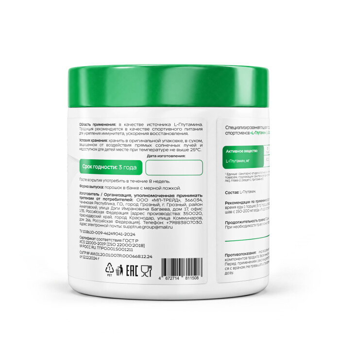 product-large