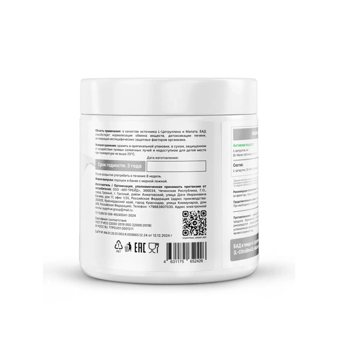 product-large