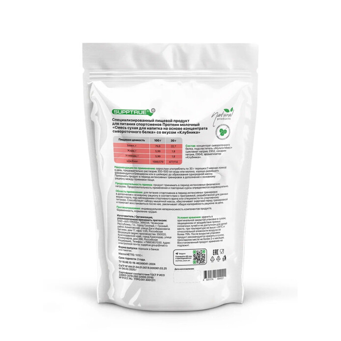 product-large