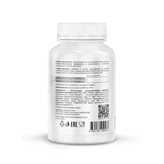 product-large