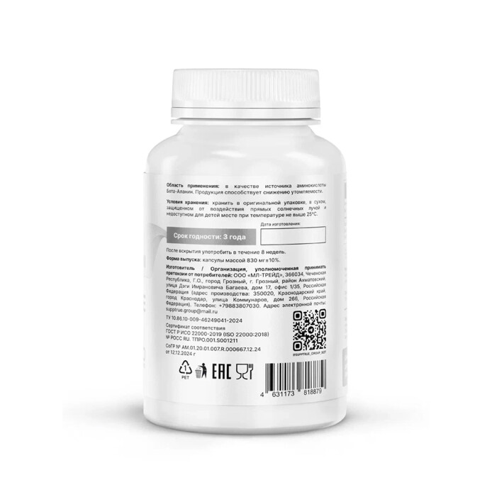 product-large