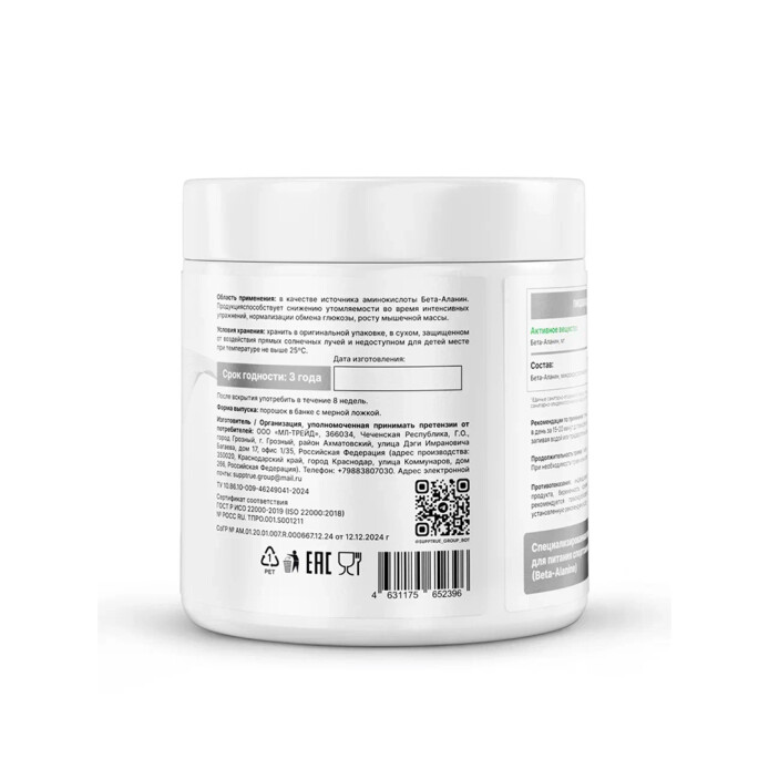 product-large