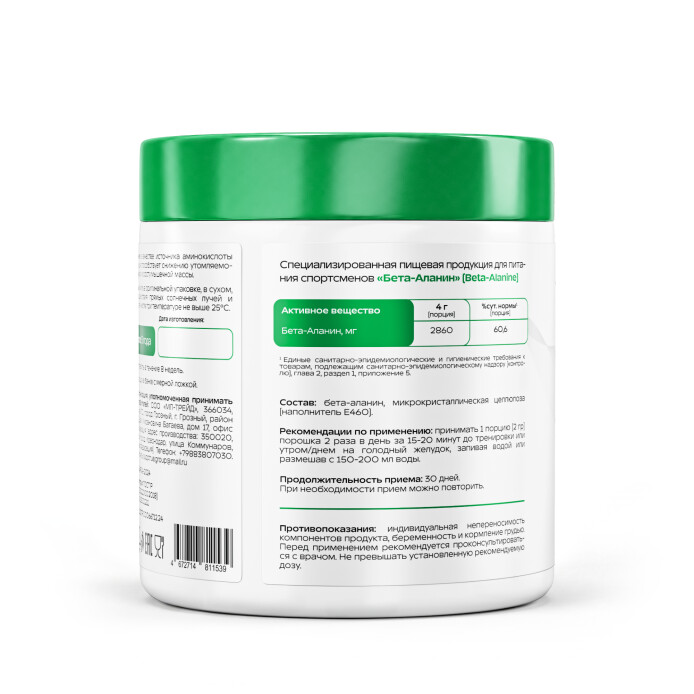 product-large