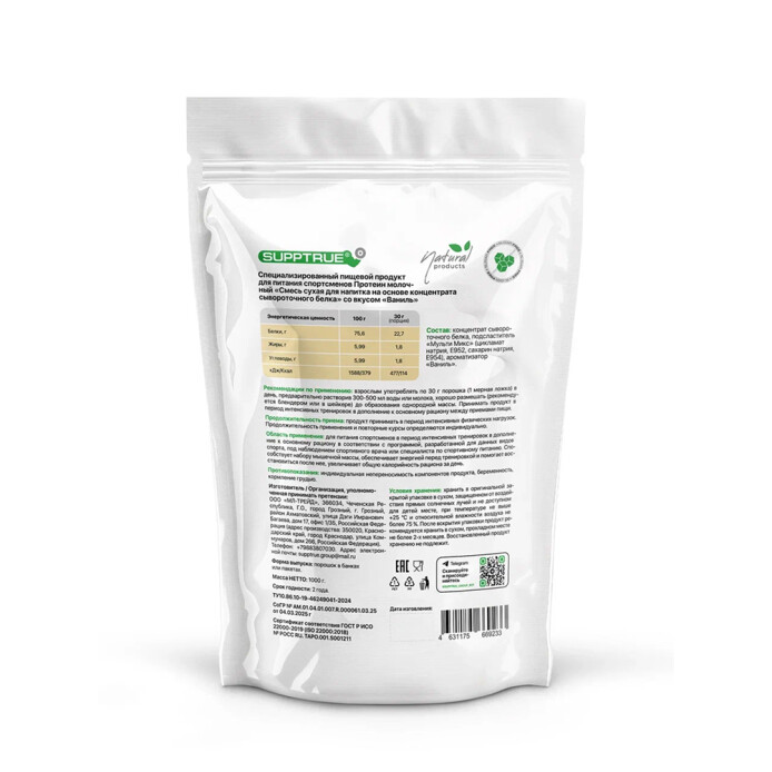 product-large