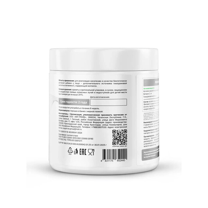 product-large