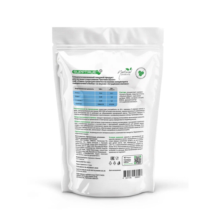 product-large