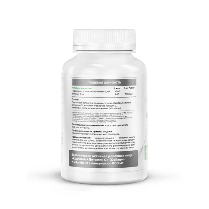 product-large