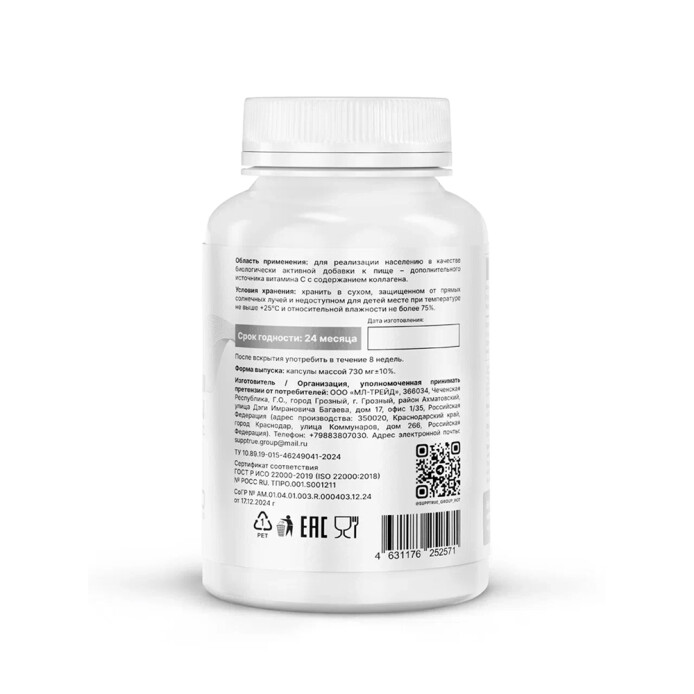 product-large