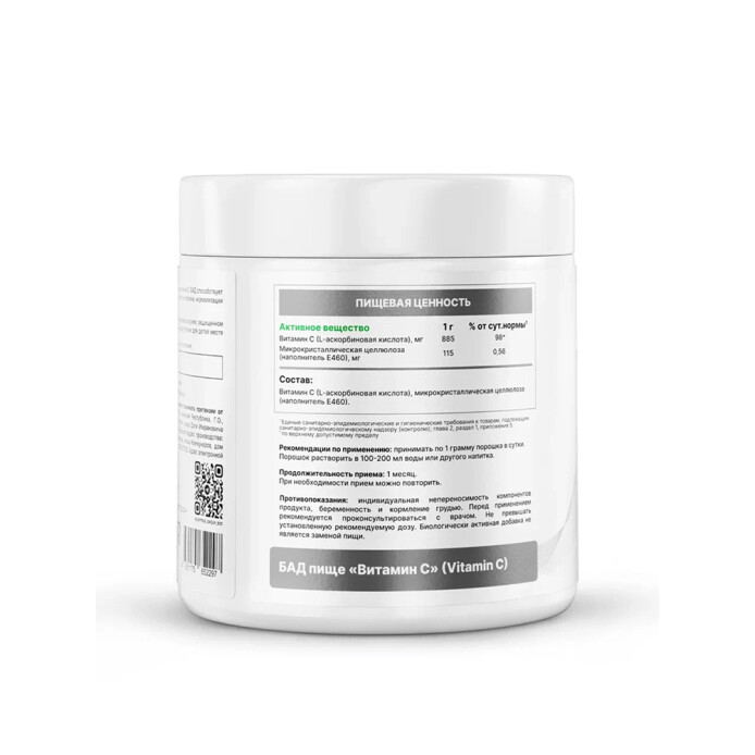 product-large