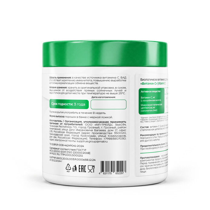 product-large