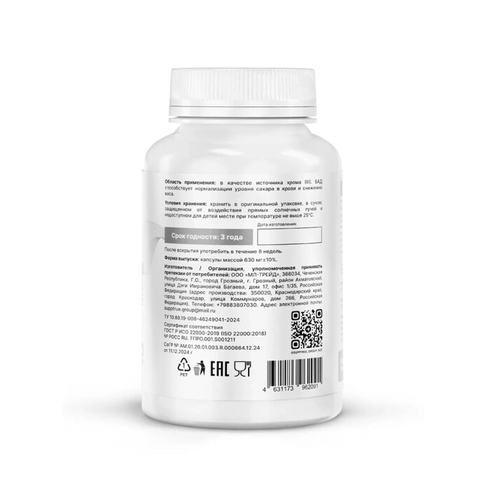 product-large