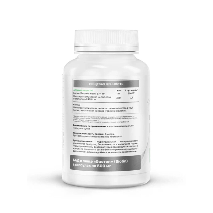 product-large