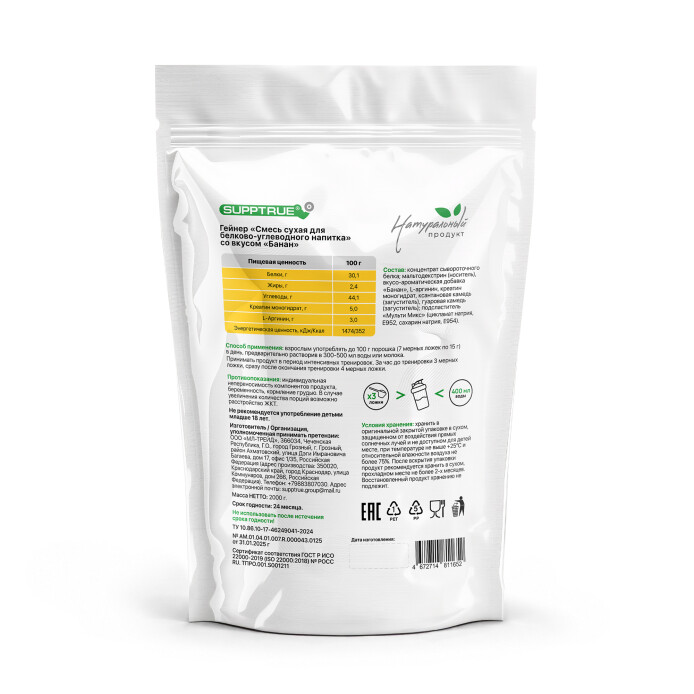 product-large