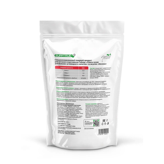 product-large