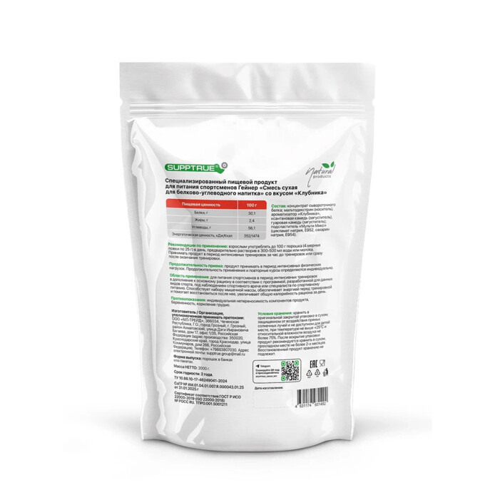 product-large