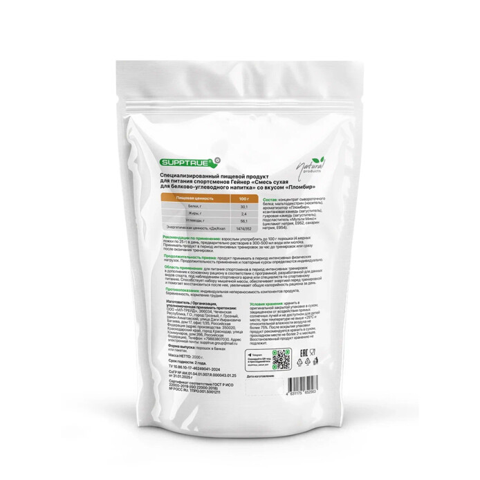 product-large
